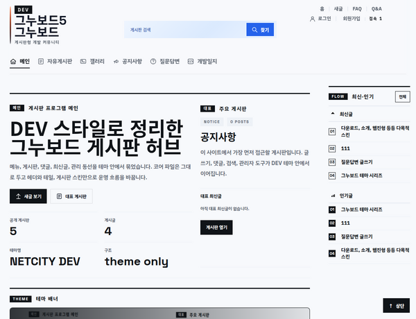 G5-site05 대표 이미지
