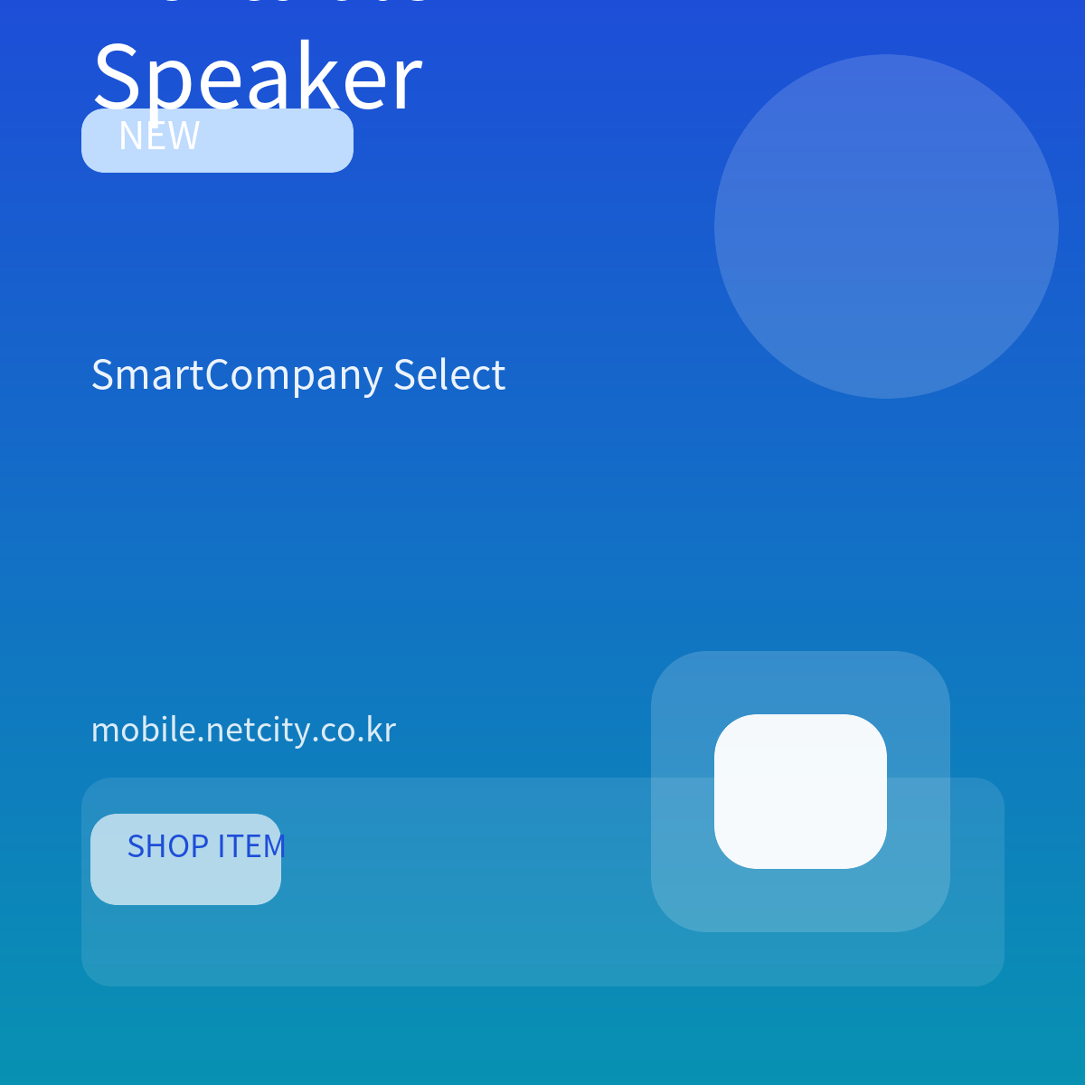 포터블 블루투스 스피커