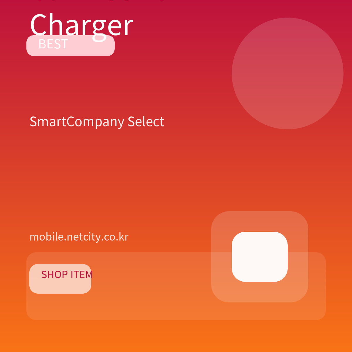 차량용 맥세이프 고속 거치대