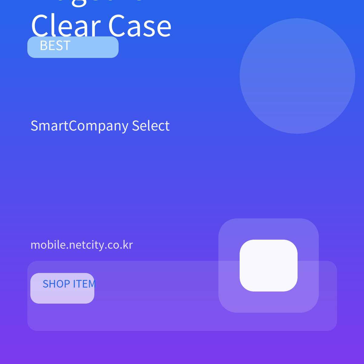 맥세이프 투명 범퍼 케이스